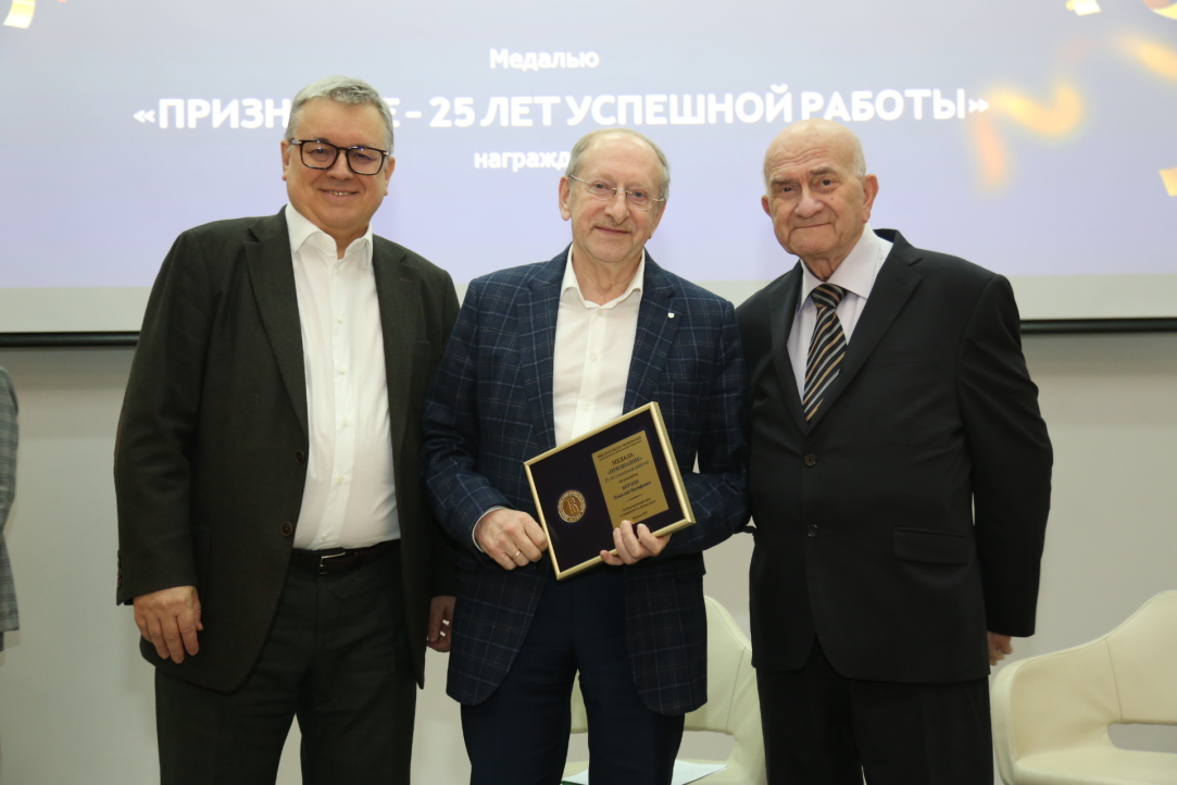 Берзон Николай Иосифович награжден медалью ВШЭ «Признание – 25 лет успешной работы»